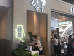 门面-喜茶(深圳福田星河COCO Park店)