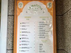 -LA MATCHA抹茶吧(进贤路店)