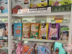 -悦宠动物医院(京丰分院)