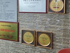 -魁盛居百年鲁菜馆(中林路店)