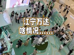 -万达广场(南京江宁店)