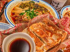 -遇见小面(凯德广场店)