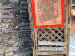 -田德能咖啡博物馆