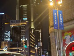 -成都利兹影音酒店(世纪城新国际会展中心店)