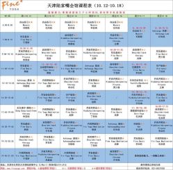 -FineYoga梵音瑜伽·普拉提