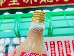 -九龙冰室(动漫星城店)