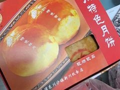 -新川饮食(新川小区店)