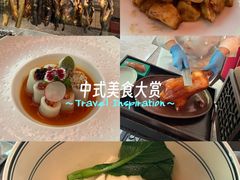 -西安凯悦酒店·湖畔中餐厅