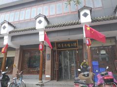 门面-陈三娃泡姜鸡