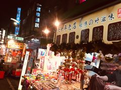 -六合夜市