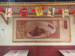 -公交新村粉店(赤岗冲店)