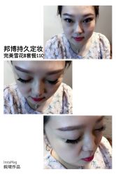 点击看大图 -光SPA科技美肤