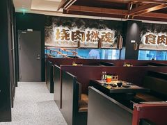 -谷牛日式烤肉(宝山U天地店)