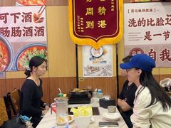 -彭记铁锅肥肠(东四总店)