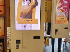 -麦当劳(长泰商业广场店)