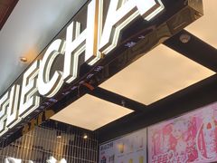 -LELECHA乐乐茶(王府井喜悦店)
