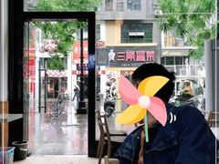 -文成焕·家族韩式餐厅