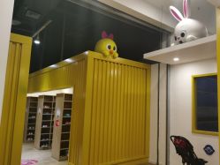 -多元宝贝世界(曲江彩虹谷店)