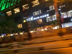 -尹兰楼西北风情餐厅(嘉定店)