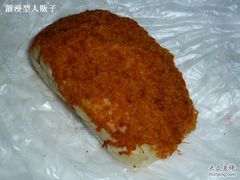 辣松包-苹果花园(乳山路店)