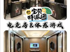-寒舍户外烧烤团建聚会别墅轰趴馆(安农大店)