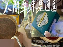 -广州中国大酒店
