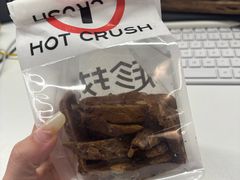 -HOT CRUSH趁热集合·现烤面包(环球港店)