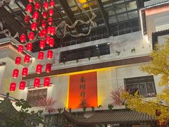 -袁州宴·地道袁州菜(袁山东路店)