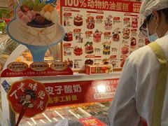-味多美蛋糕(八大处店)
