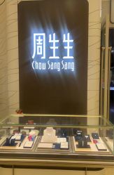 -周生生Chow Sang Sang(新世界店)