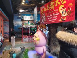 -卡通尼乐园(新达汇三林店)