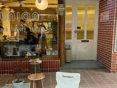 -屋裡·Union Bakery(龙江路店)
