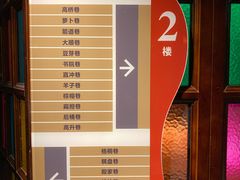 -米汤记忆(南京西路店)