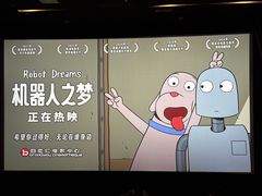 -和美电影艺术中心(万国城店)