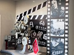 -曹杨影城(曹杨店)