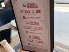 -必胜客(津塘店)