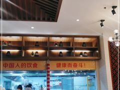 -茂盛小吃(蓝田店)