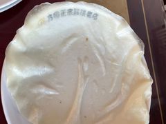 -方圆正宗筋饼老店