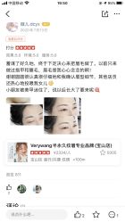 -Verywang半永久纹眉•仪器野生眉