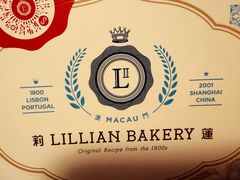 -莉莲蛋挞(大华悦沢书店)