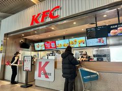 -肯德基(成都双流机场T2店)