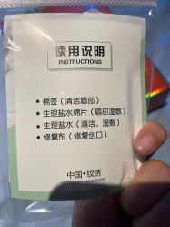 -babiline芭比莱恩半永久纹眉纹唇发际线