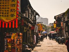 -绍兴书圣故里景区