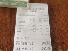 -温江公平红烧兔(总店)