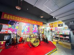 -COCO  BOMB国际流行音乐(爱琴海校区)