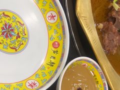 -芦月轩羊蝎子(北蜂窝店)