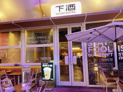 -下酒(华熙店)