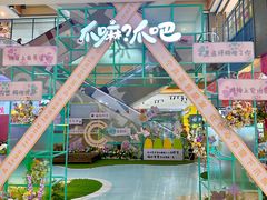 -天虹购物中心(石路店)