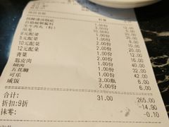-一鼎牛鲜活牛肉城(晋江海峡国际食品城店)