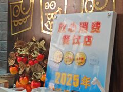 -地二手作鱼汤馄饨(上街里店)